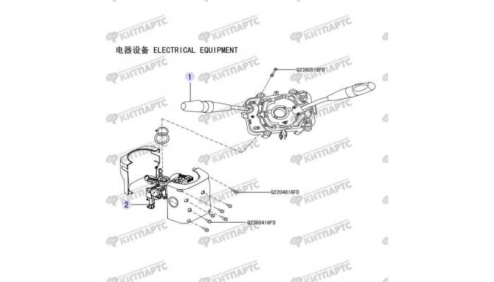 Подрулевые переключатели Great Wall Hover